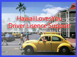 半日取得スペシャル・体験談